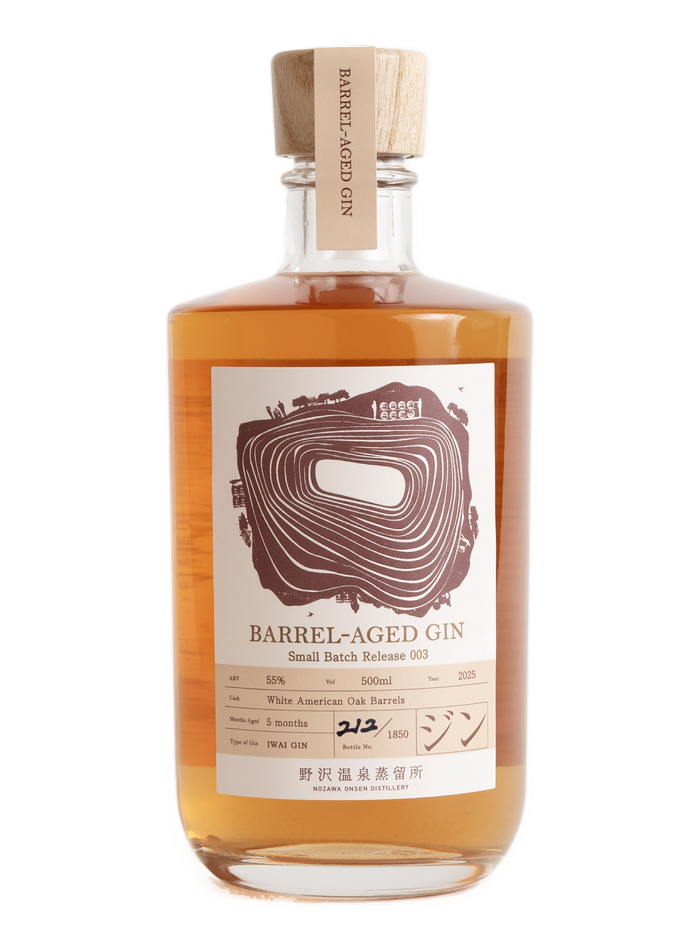 Barrel-Aged Gin Small Batch Release 003 bottle – Nozawa Onsen Distillery