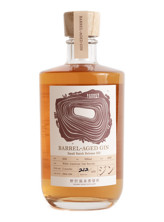 Barrel-Aged Gin Small Batch Release 003